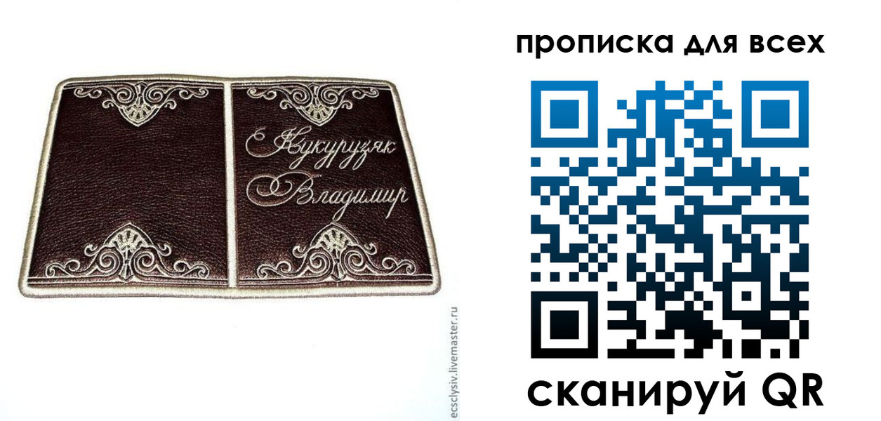прописка иностранных граждан в Моршанске