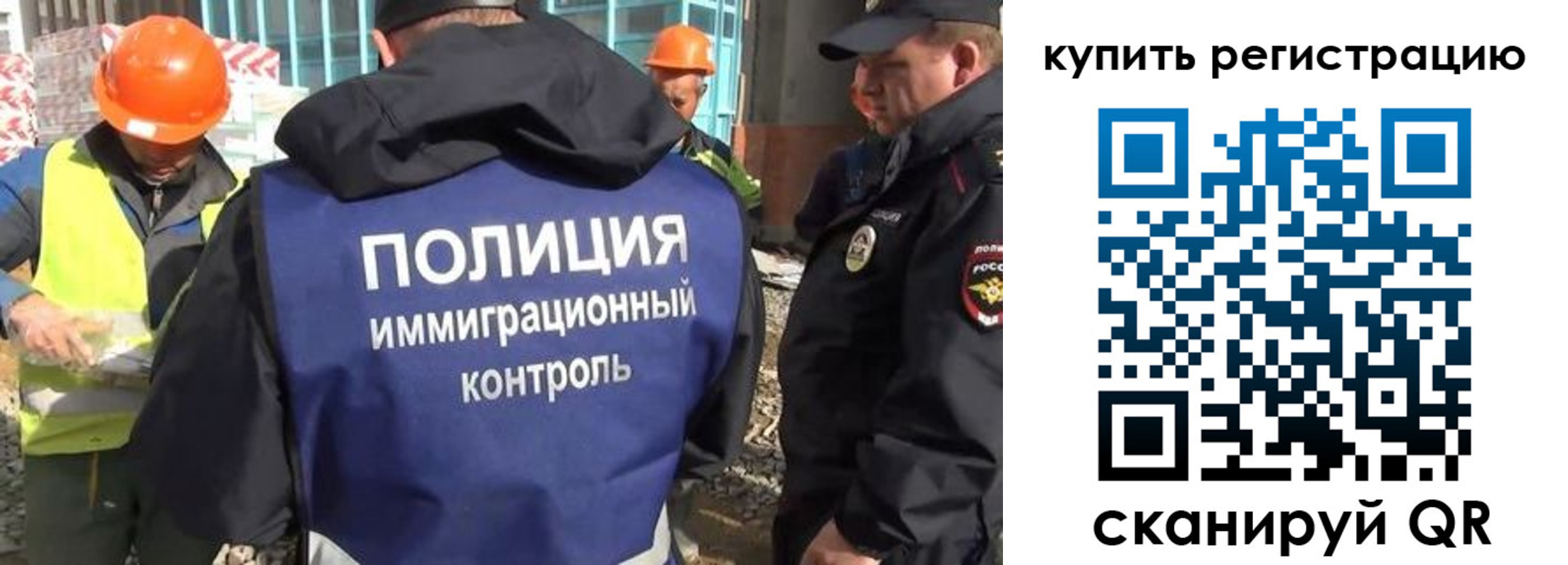 купить прописку в Моршанске