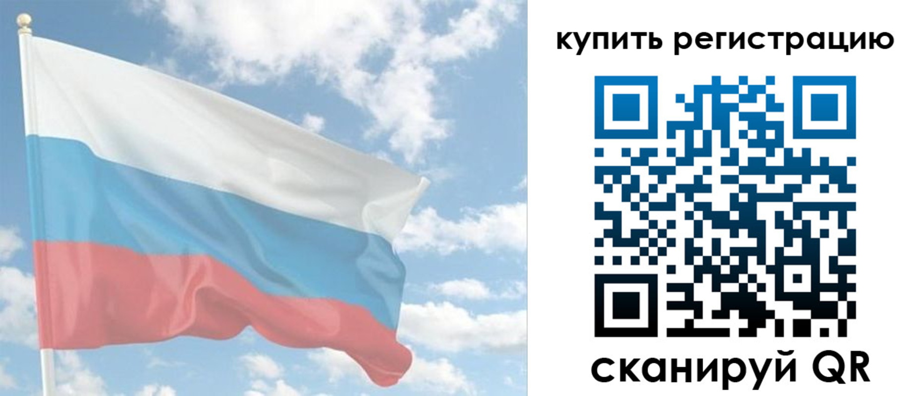 прописка гарантия в Моршанске